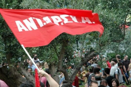 ANTARSIA